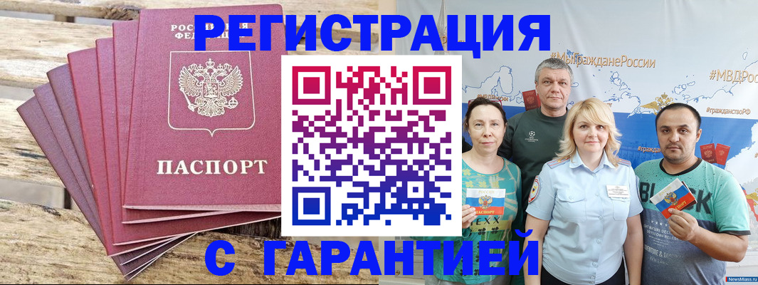 регистрация для школы в Белоозёрском