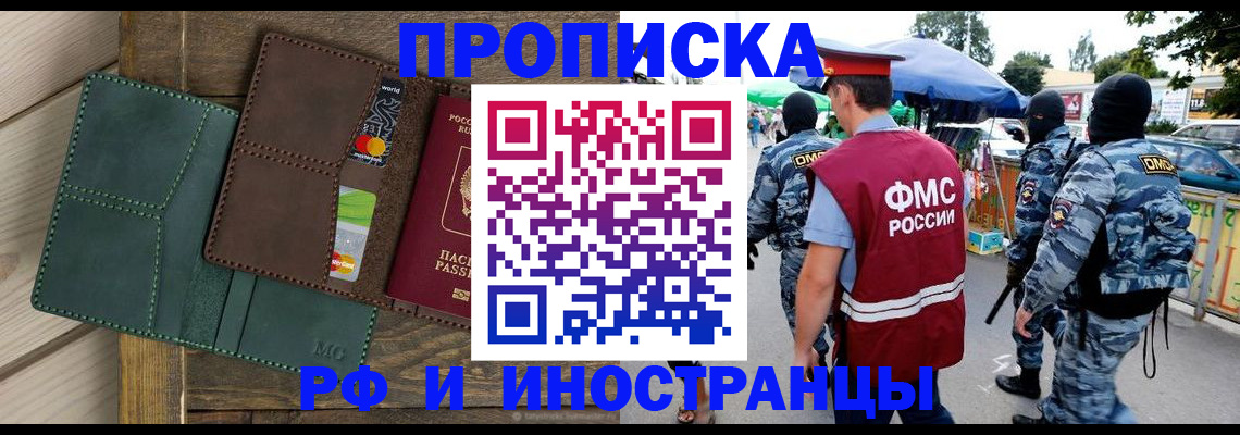 временная регистрация госуслуги в Белоозёрском